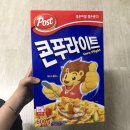 가창본한의원 | 홍여진다이어트 안먹은걸로 일주일차 소감