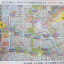 군포명동상가 이미지