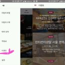 디오션리조트(호텔) 네이버블로그