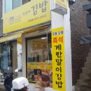 인동5길-9 이미지