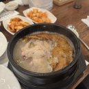 유성본가누룽지삼계탕 - 금산군 금산로 1522 | 유성본가누룽지삼계탕