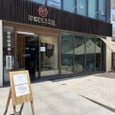 공영빵과자점