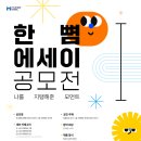 한뼘미디어 이미지