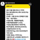 유한회사 신선