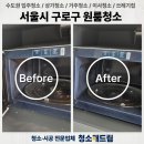 신도림크라운빌 이미지