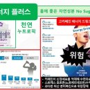 웰니스플러스 이미지