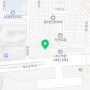 다이소 대구앞산순환로점 이미지