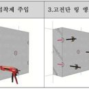 고전단 링 앵커를 이용한 콘크리트 증타보강공법(HRA 공법) 개발건설신기술818호 이미지