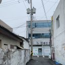 청해진한의원 이미지