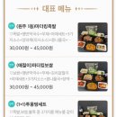 엄마왕족발 이미지