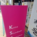 참마음한의원 네이버블로그