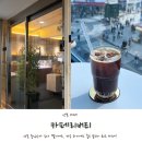 카페리버티 | 산본 구슬아이스크림 파는 조용한 카페 리버티 내돈내산 후기!