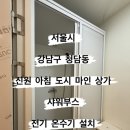 신원아침도시마인상가 네이버블로그