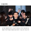 [속보] 박종준 경호처장, 사직서 제출 이미지