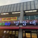 (주)제이축산 이미지