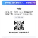 금두꺼비편의점 | [경기 광주] 화담숲-4/10(금) 벚꽃 개화 현황, 1구간 모노레일 후기