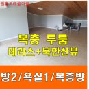 원흥7단지 후문 이미지