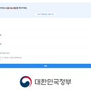 지에스(GS)25 진주서부시장점 | 진주 중앙시장 고유가 피해지원금 어디서 사용 가능할까?