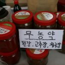 옥천공설운동장 이미지