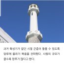 인천 대형 이슬람사원 건립 &#34;결사 반대&#34; 청나라 말 경자교난( 회족)의화단 사건국민의힘 유정복 인천시장 &#34;당장 철회 이미지