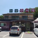 논골추어탕 이미지