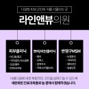 라인메디컬 이미지