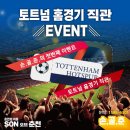 봄내목장 이미지