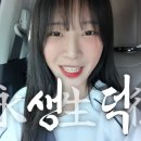 케이티에이엠지 대구북구점 | 쯔양 다녀간 대구3대만두 영생덕 삼화만두 세창만두