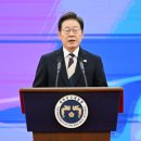 Inaugural Address 이미지