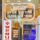 청정플러스수산 이미지