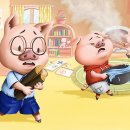 아기돼지 삼형제 이미지