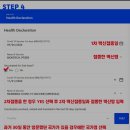 글로벌트레블 이미지