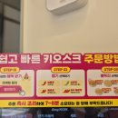 스텔라떡볶이광주 - 광산구 임방울대로 326 | 스텔라떡볶이광주