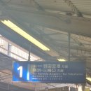 240119 Sou 「inside」 東京 후기