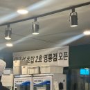 지유초밥 이미지