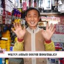 부일기기 네이버블로그