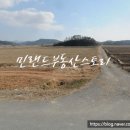 토지육계
