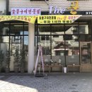더꾼 이미지