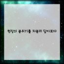 내건강맞춤케어