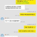 [대구미용실],[월성동미용실]살롱드리썸 신나는 고객님 후기♡ 감사합니당~^^
