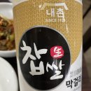 일미원