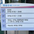 평생학습원 강의실 이미지