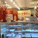 왕가탕후루 이미지