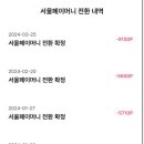 (주)닥터봄 이미지