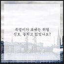 맥락한의원 이미지