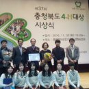 괴산오성중학교 이미지