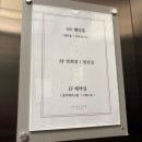 (주)위드유푸드서비스 | 💍 W2. 수원 웨딩홀 루클라비 27년 하반기 상담 후기(견적O/계약X), 예식 시간/간격 정보