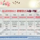 울산동학관 네이버블로그