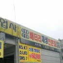 일신카센터 이미지