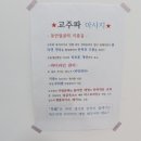 학미샵